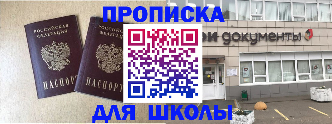 форма 3 в Белебее